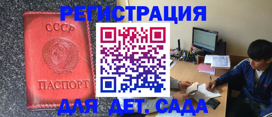 форма 3 в Краснодаре