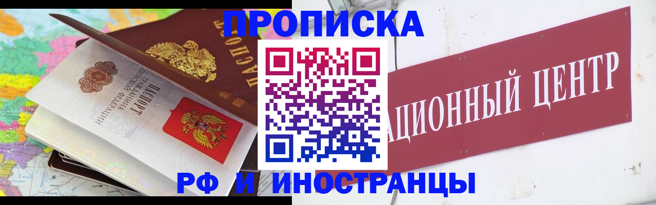 пропишу в квартире в Краснодаре